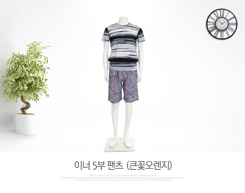 풍기인견 5부팬츠