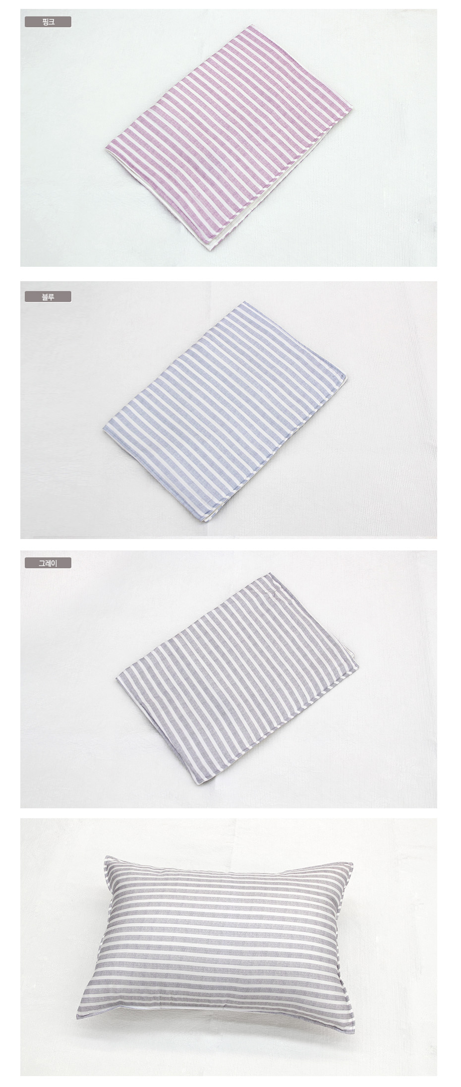 풍기인견 겹이불