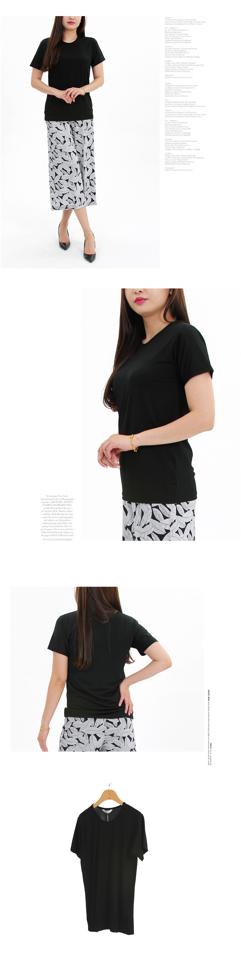 풍기인견 기본티셔츠