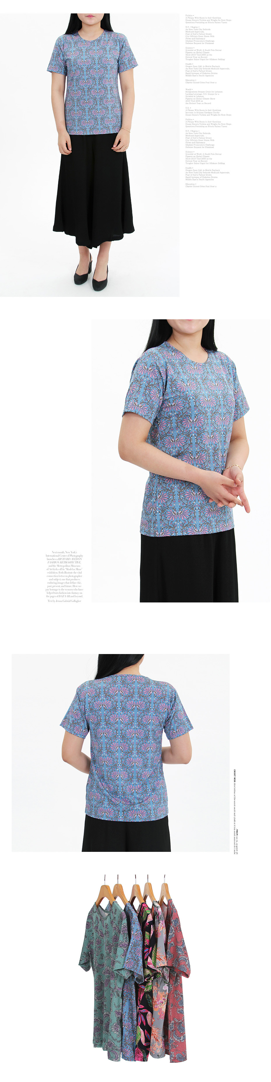 풍기인견 반팔티셔츠