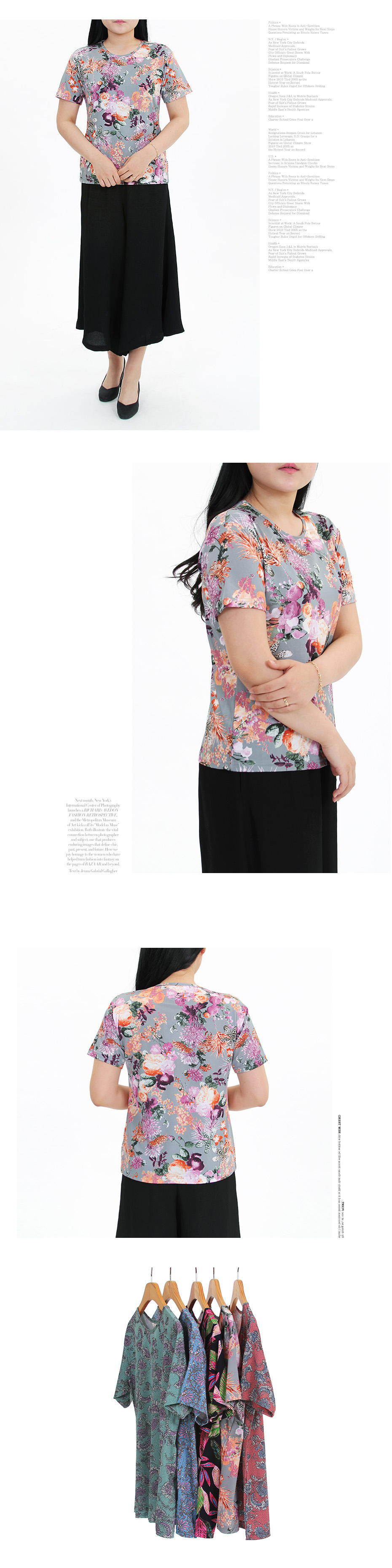 풍기인견 반팔티셔츠