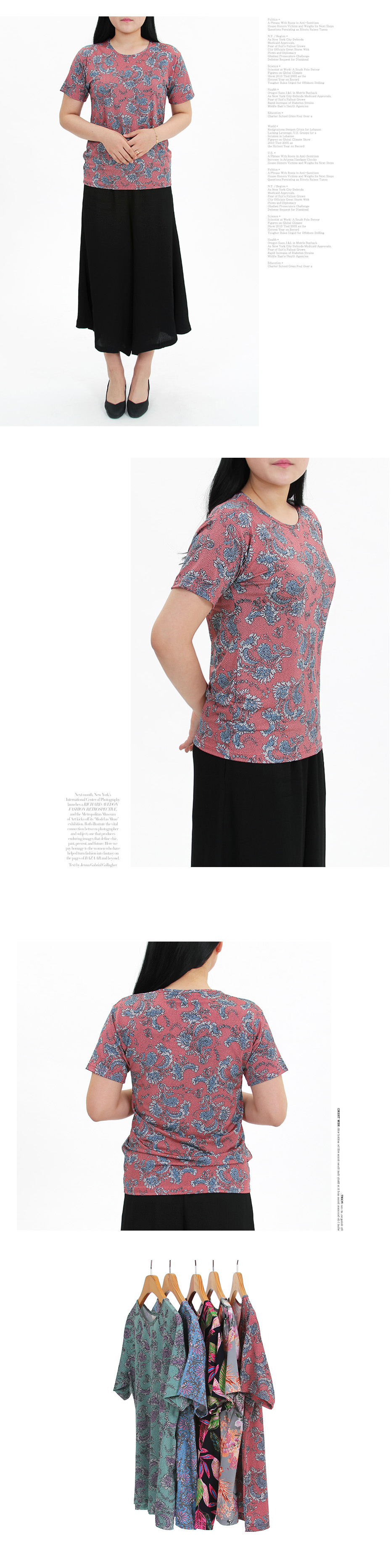 풍기인견 반팔티셔츠