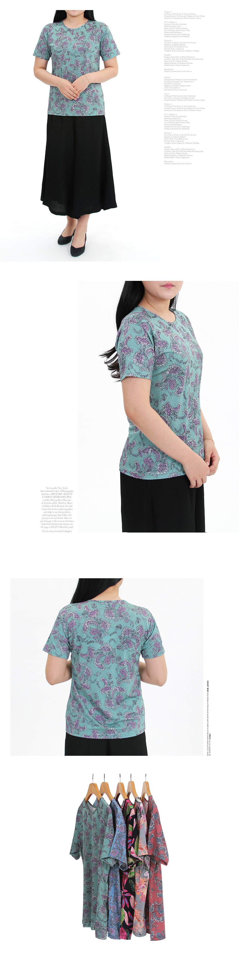 풍기인견 반팔티셔츠