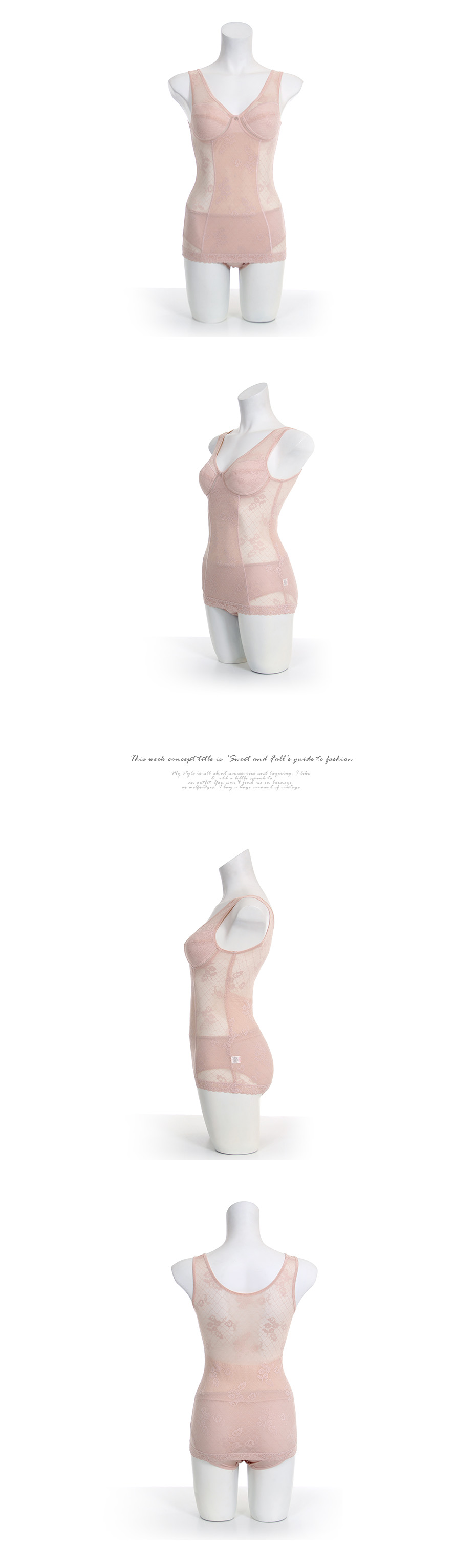 인견 바디쉐이퍼