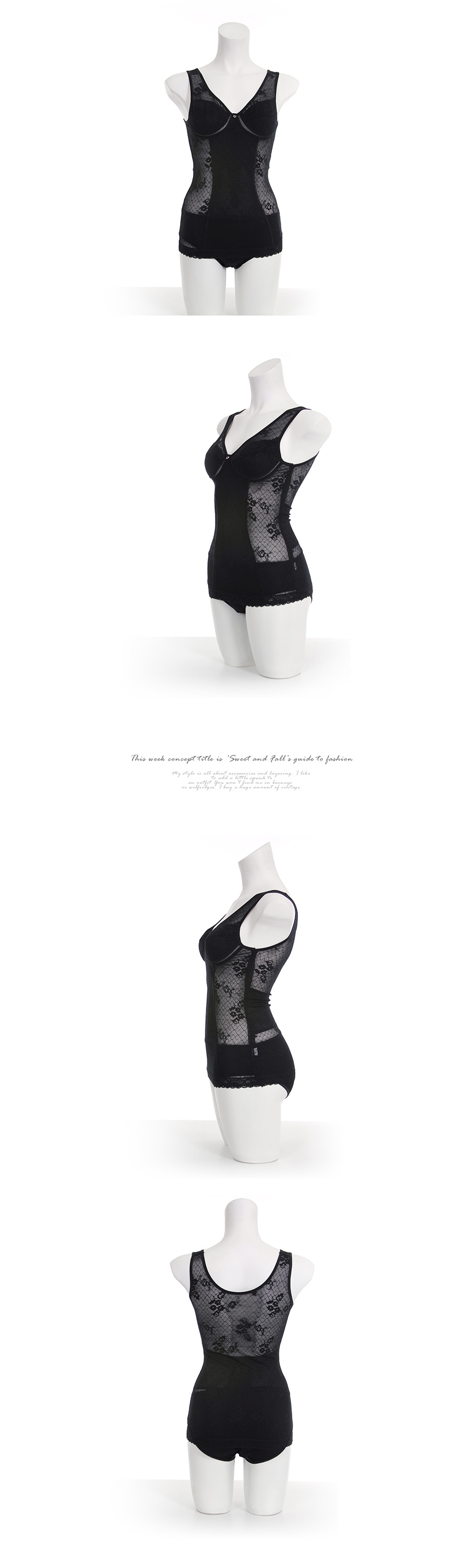 인견 바디쉐이퍼