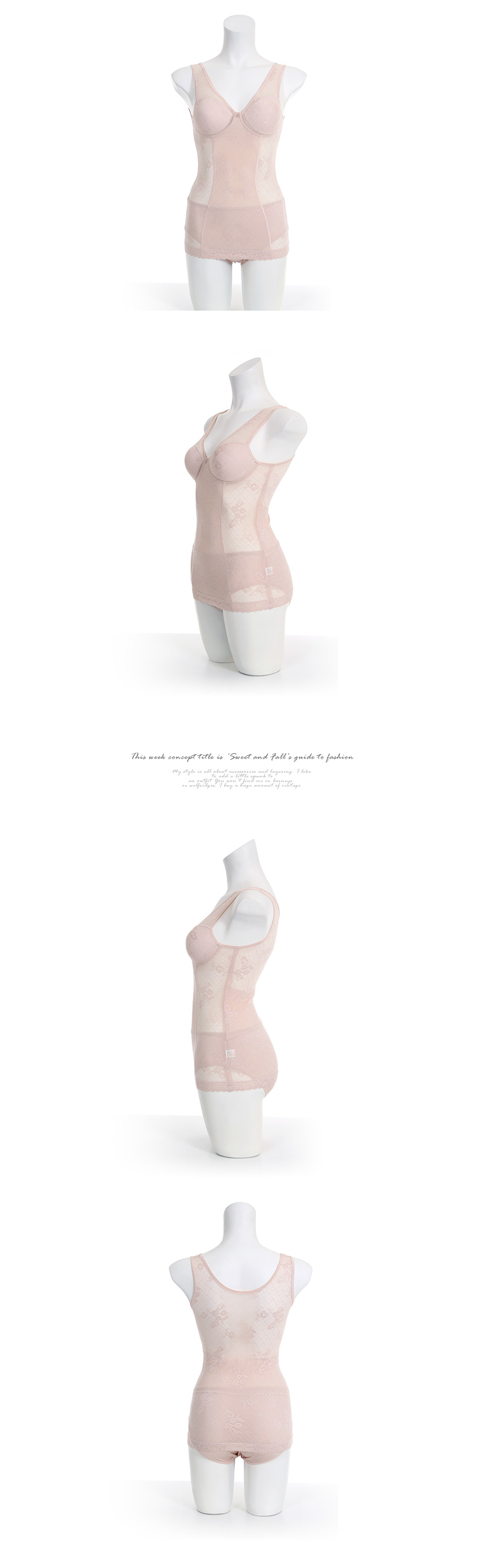 인견 바디쉐이퍼