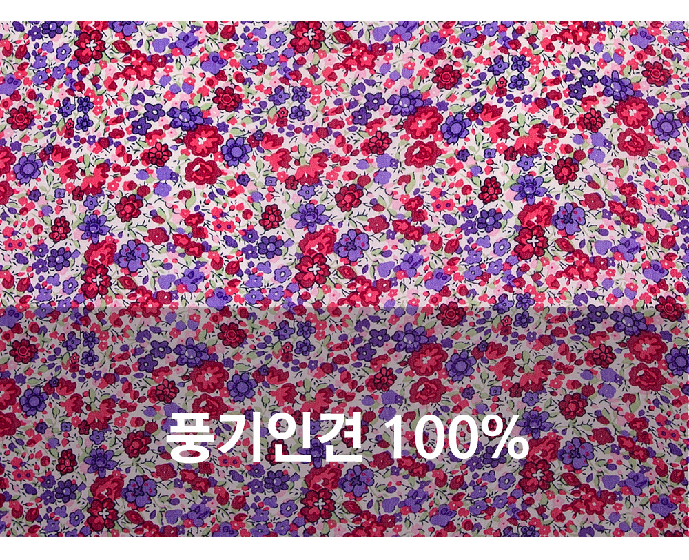 풍기인견샵