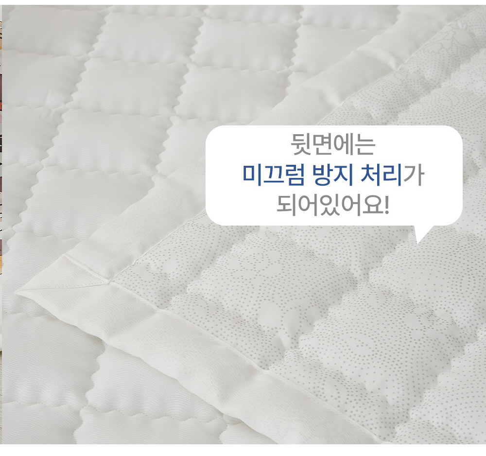 풍기인견 겹이불