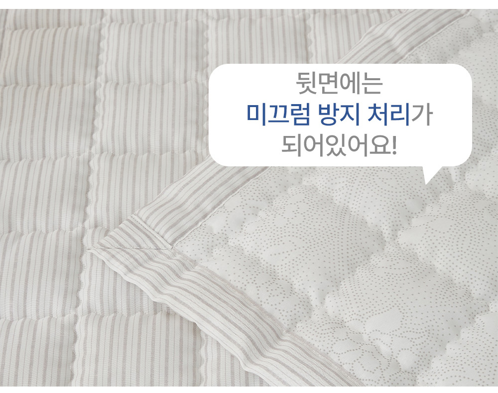 풍기인견 겹이불