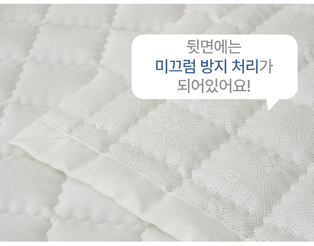 풍기인견 겹이불