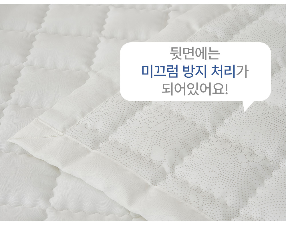 풍기인견 겹이불