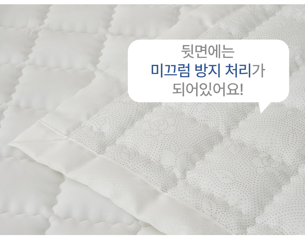풍기인견 겹이불