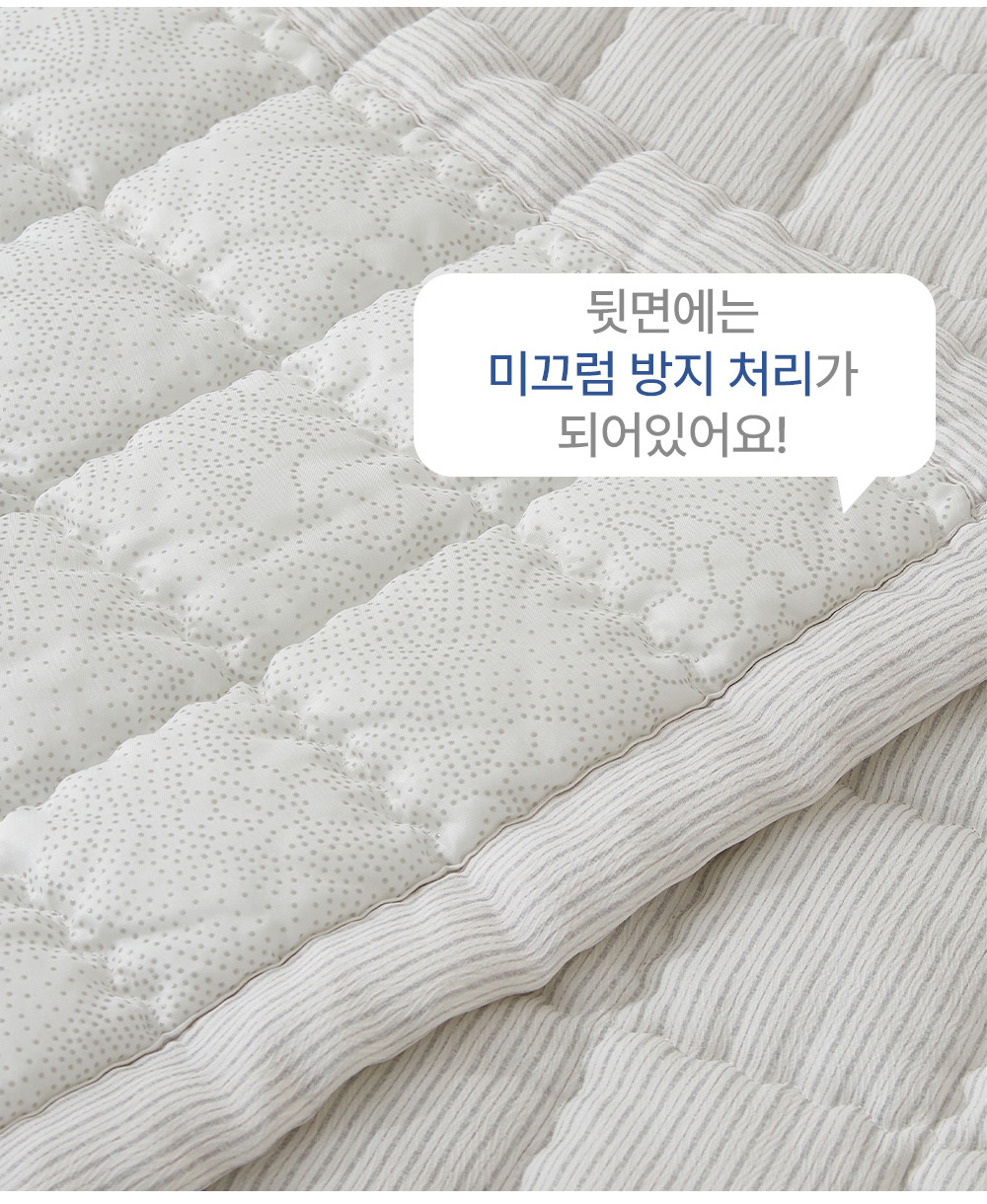 풍기인견 겹이불
