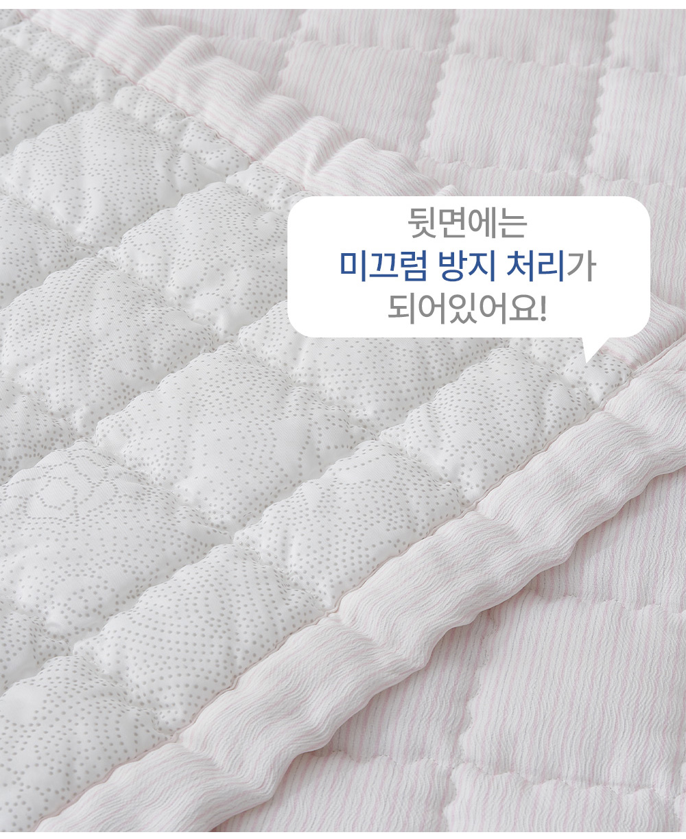 풍기인견 겹이불