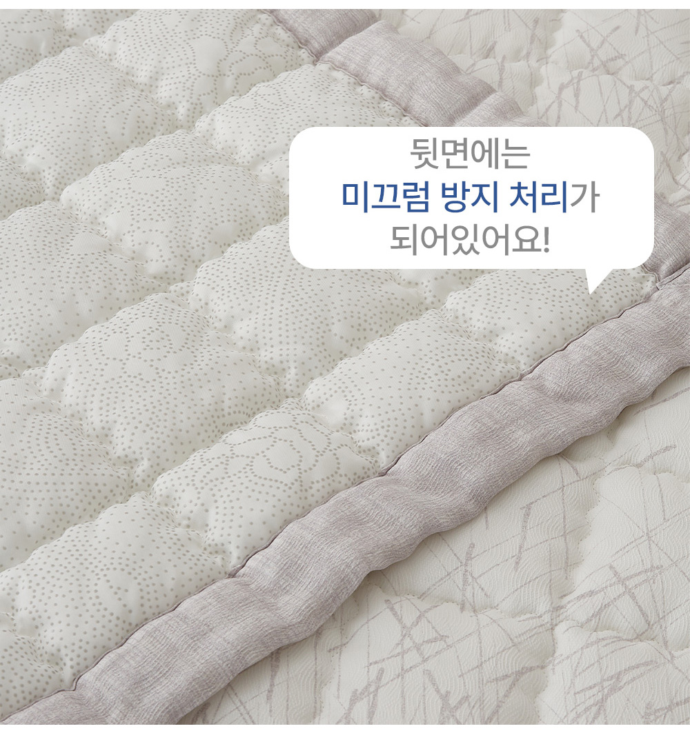 풍기인견 겹이불