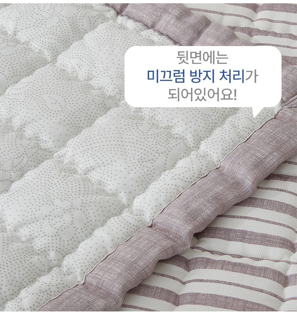 풍기인견 겹이불