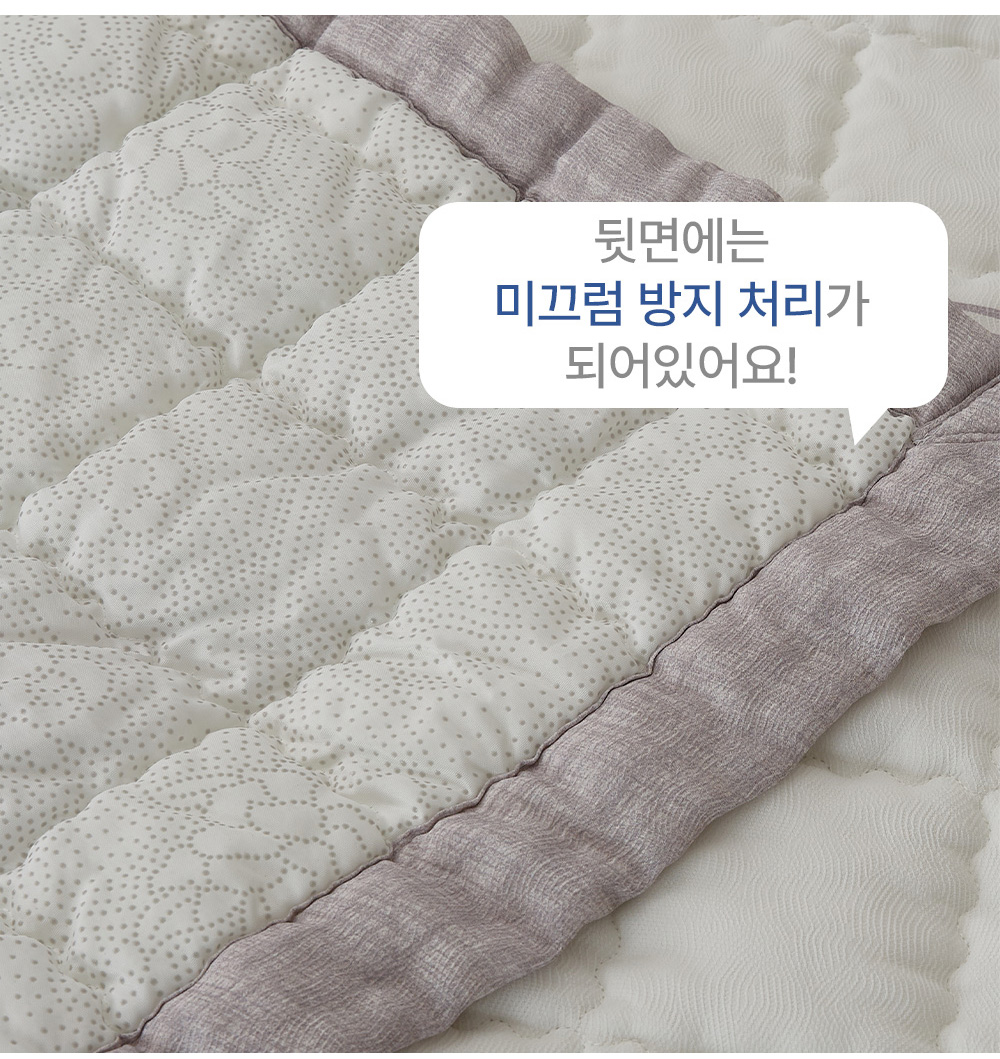 풍기인견 겹이불