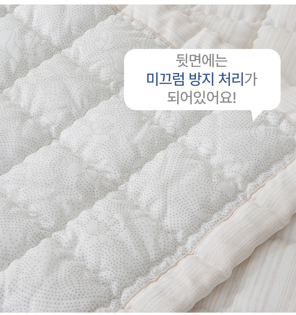 풍기인견 겹이불