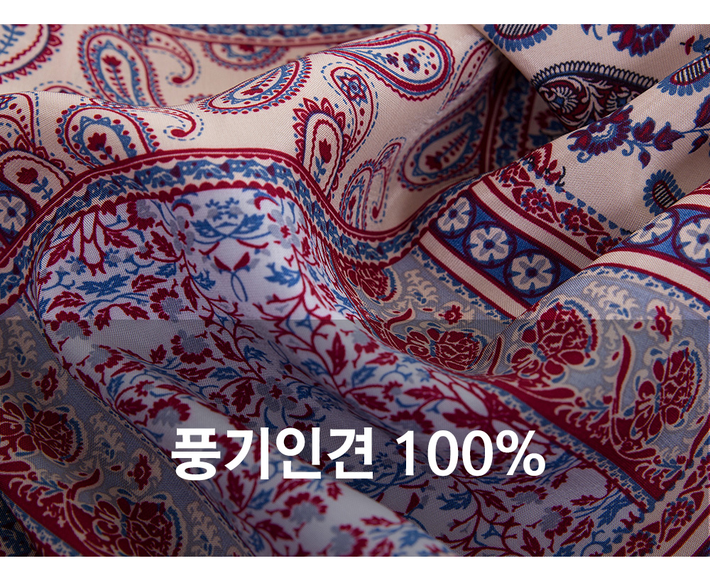 풍기인견샵