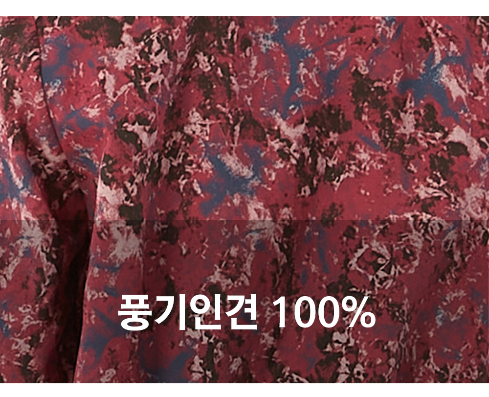 풍기인견샵