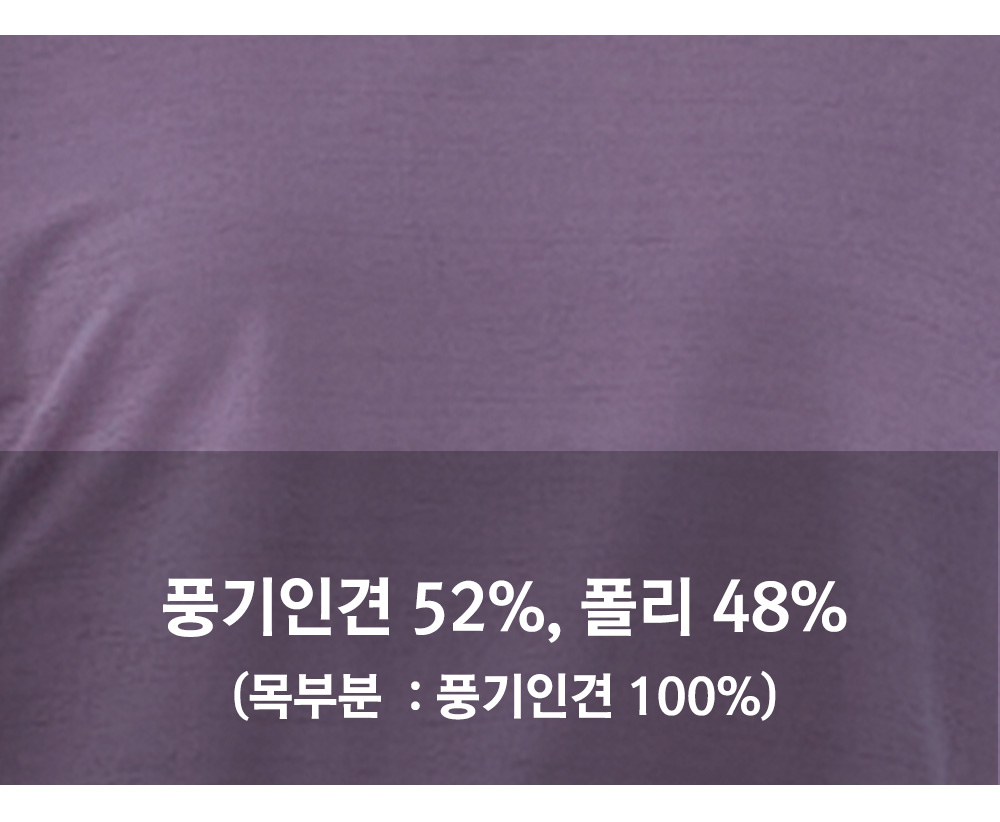 풍기인견샵
