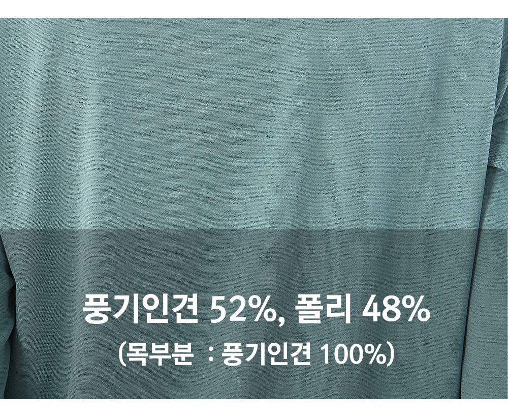 풍기인견샵