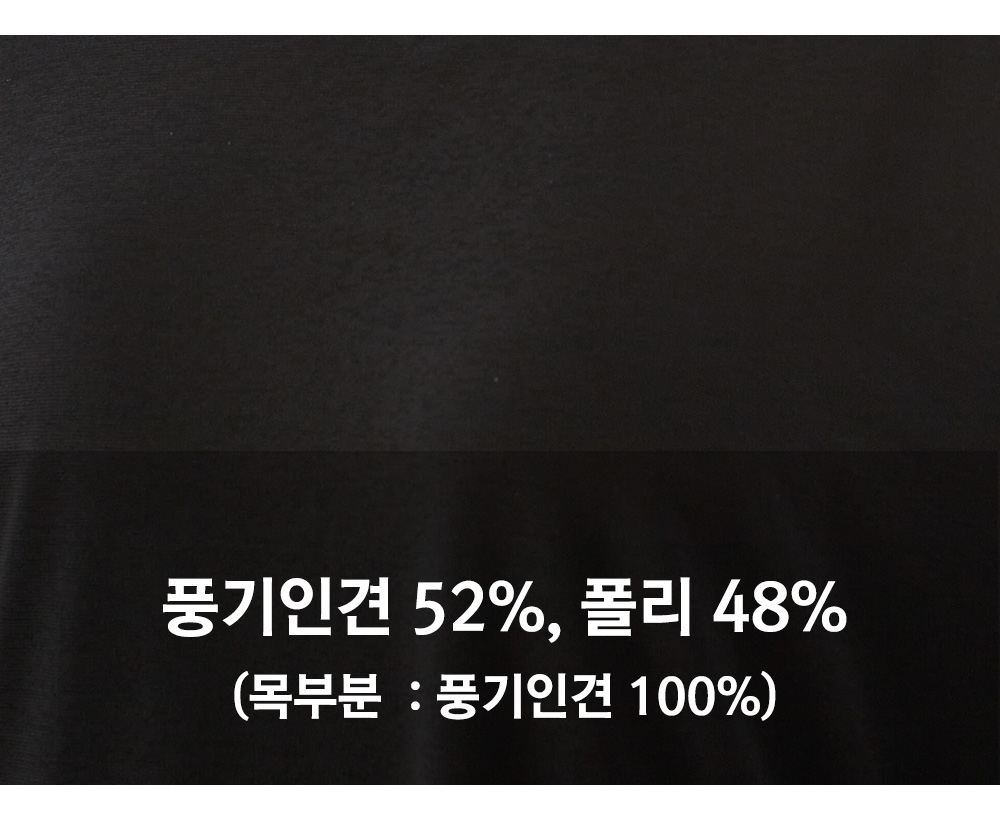 풍기인견샵