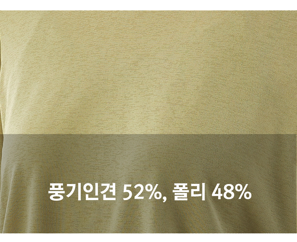 풍기인견샵