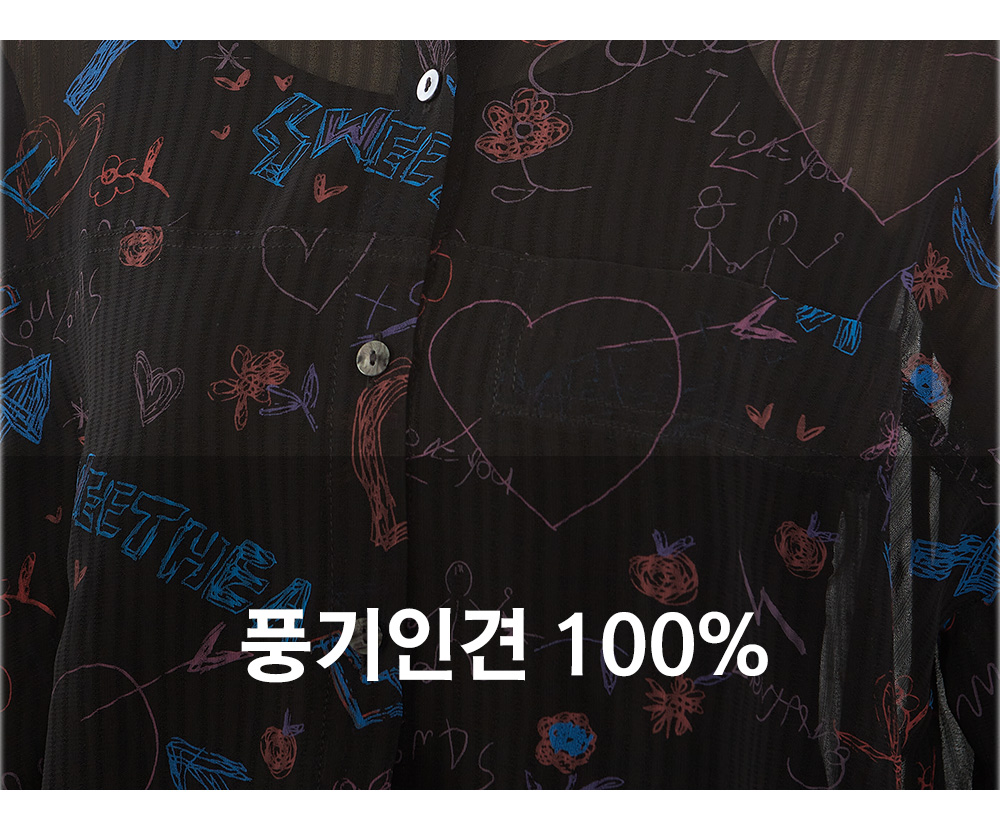 풍기인견샵