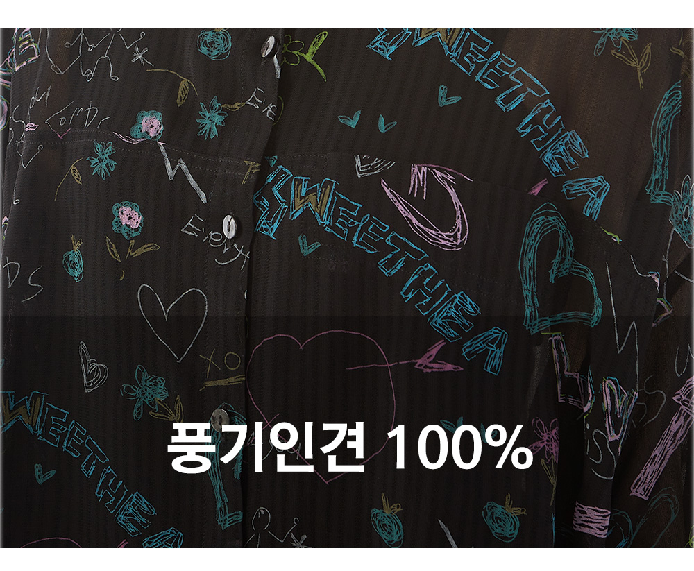 풍기인견샵