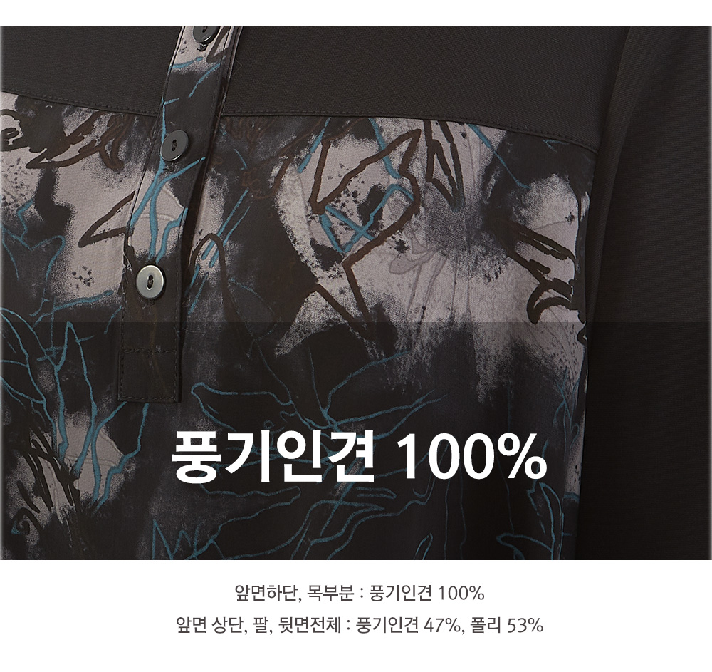 풍기인견샵