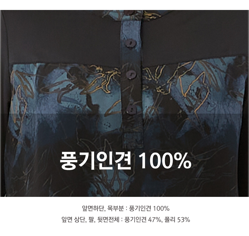 풍기인견샵