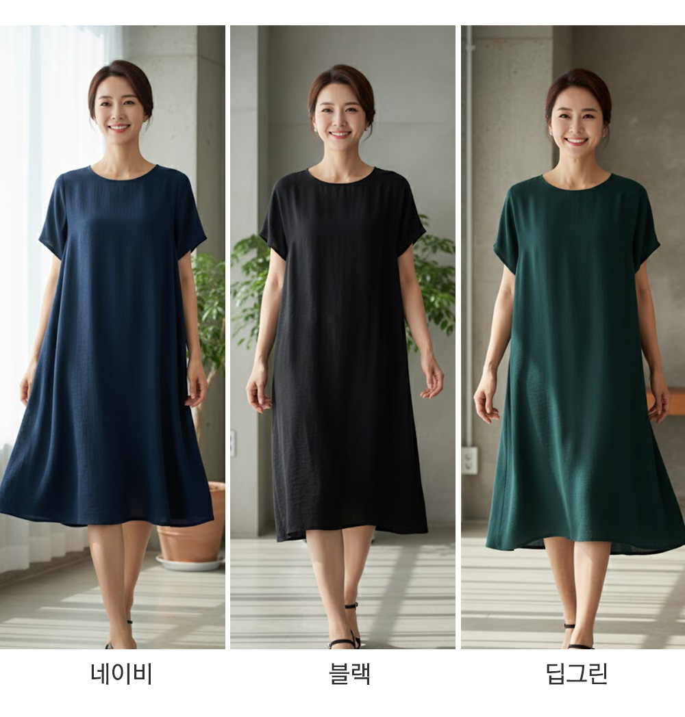 풍기인견샵