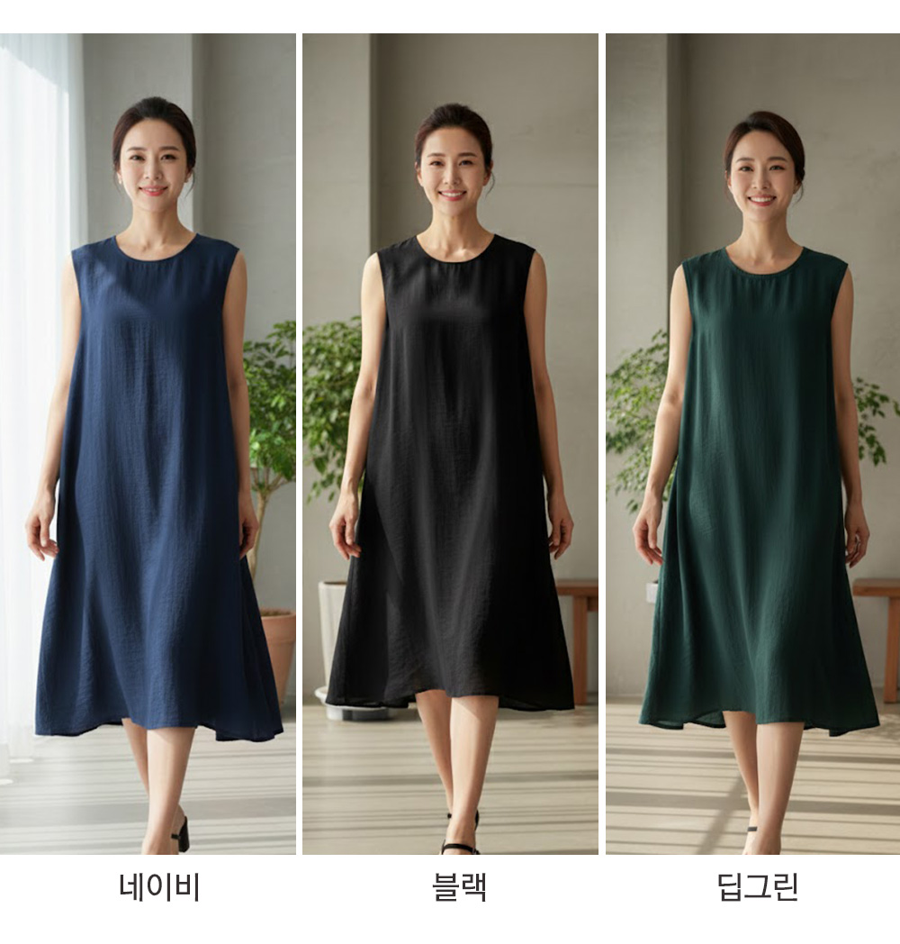풍기인견샵