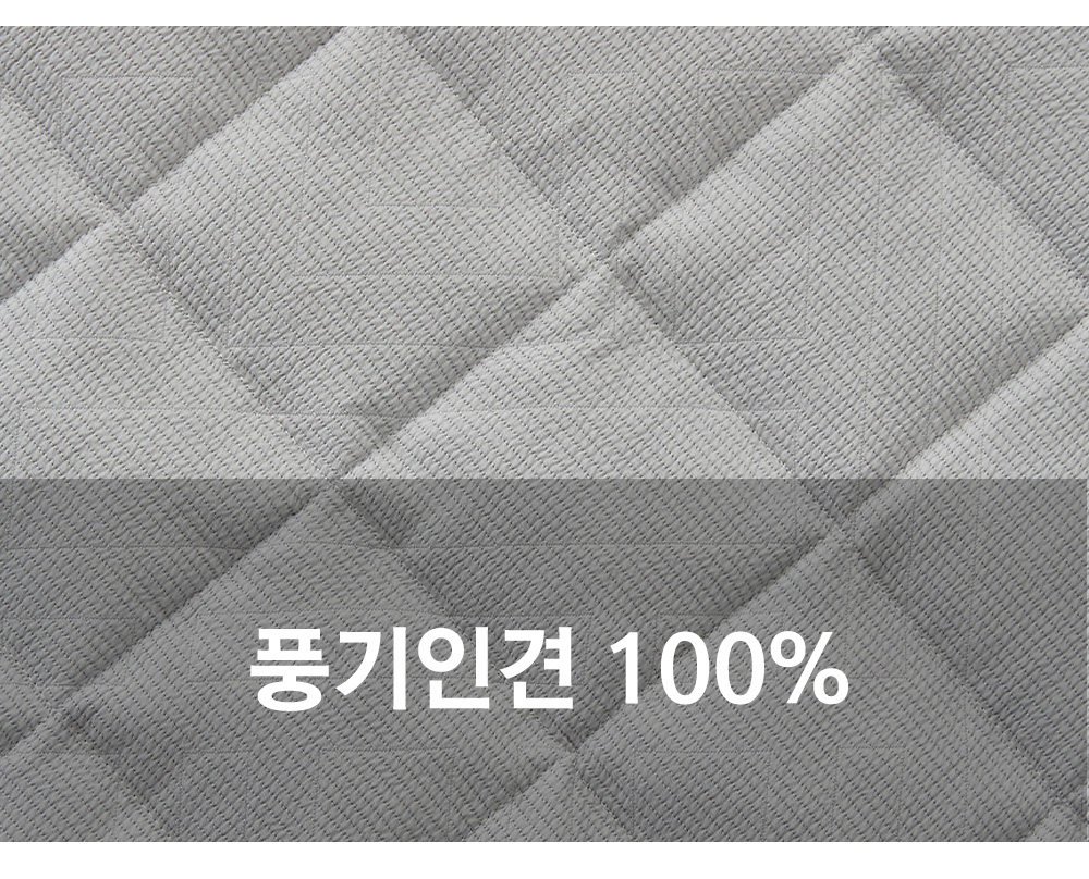 풍기인견 겹이불