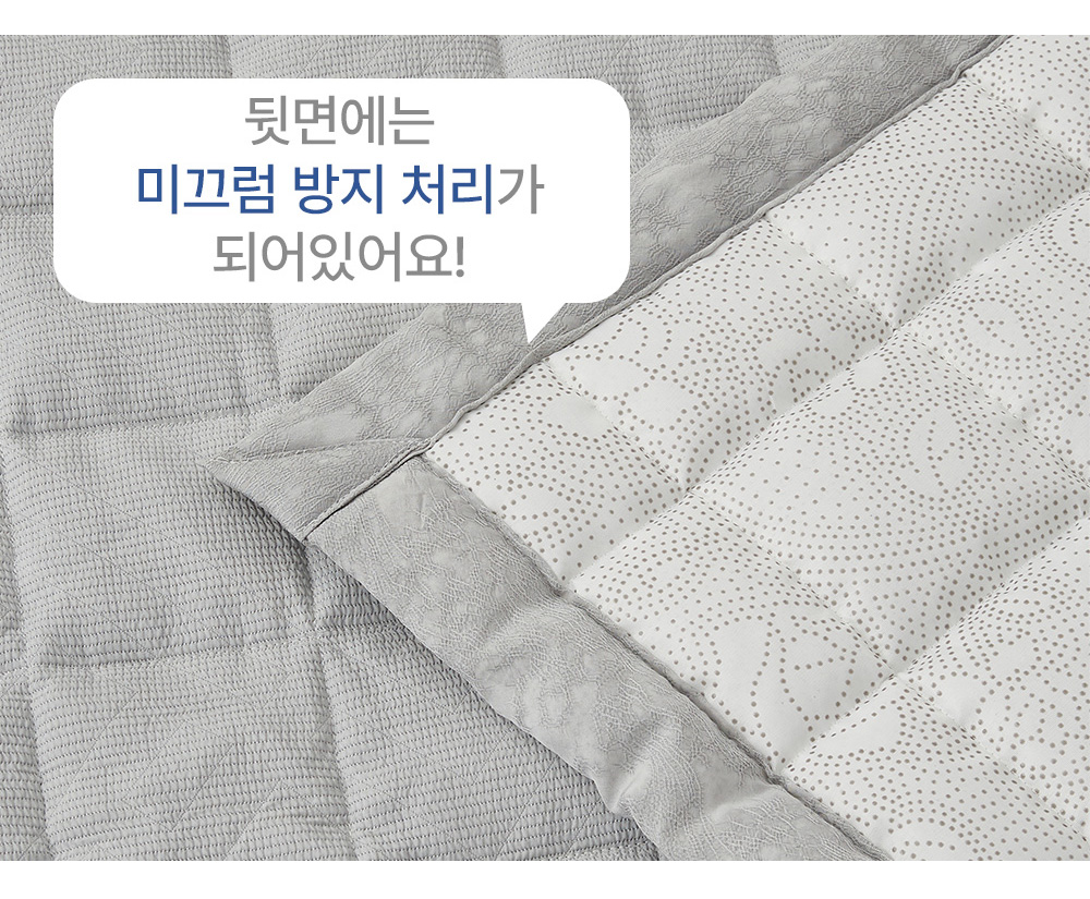 풍기인견 겹이불