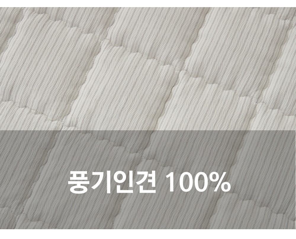 풍기인견 겹이불