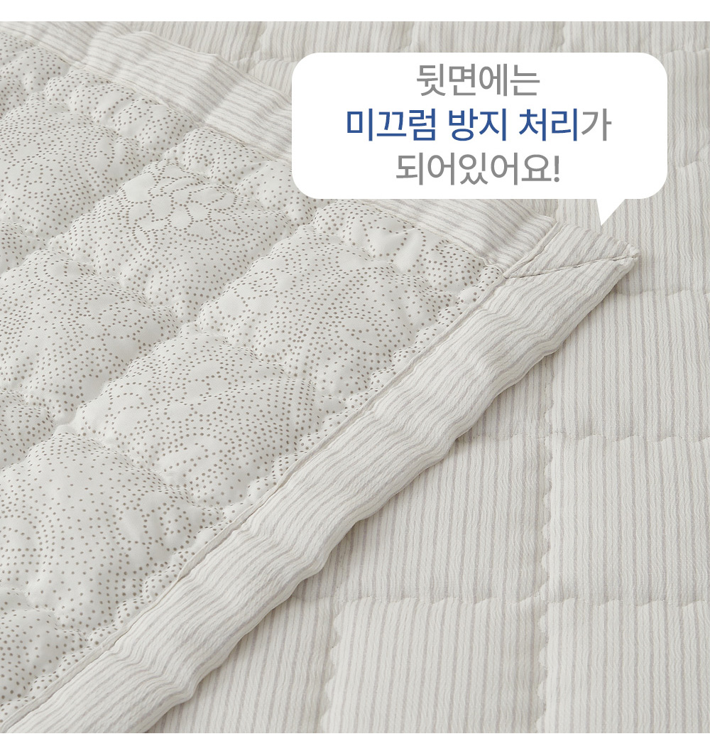 풍기인견 겹이불