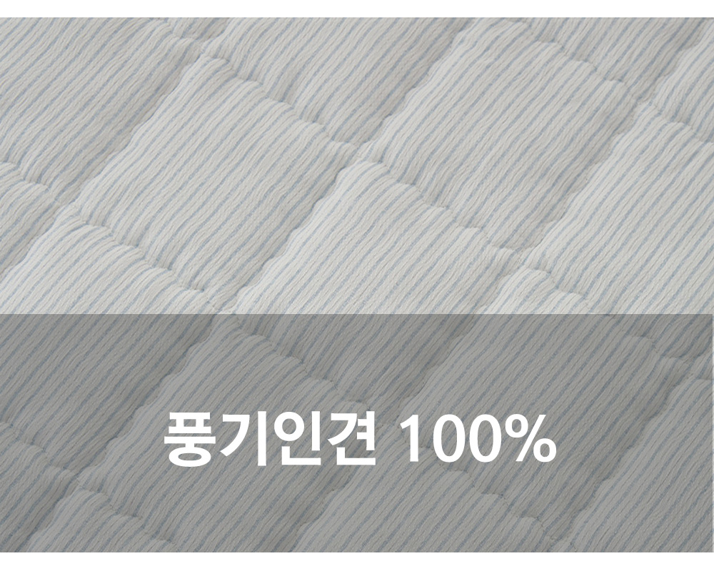 풍기인견 겹이불