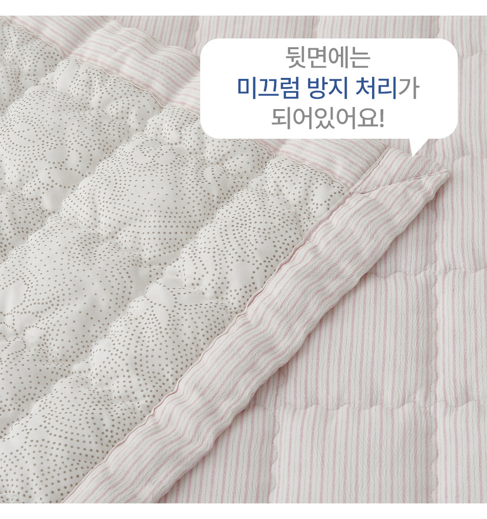 풍기인견 겹이불