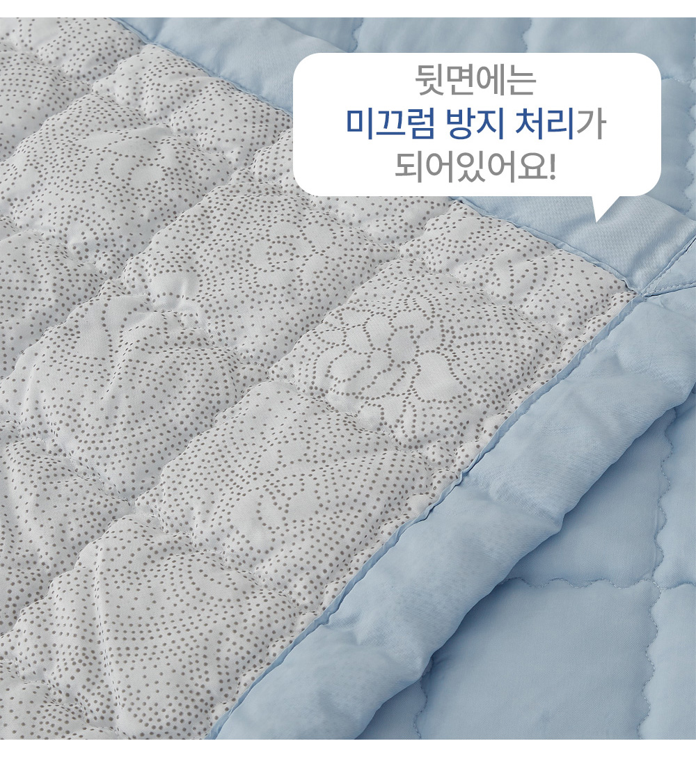 풍기인견 겹이불