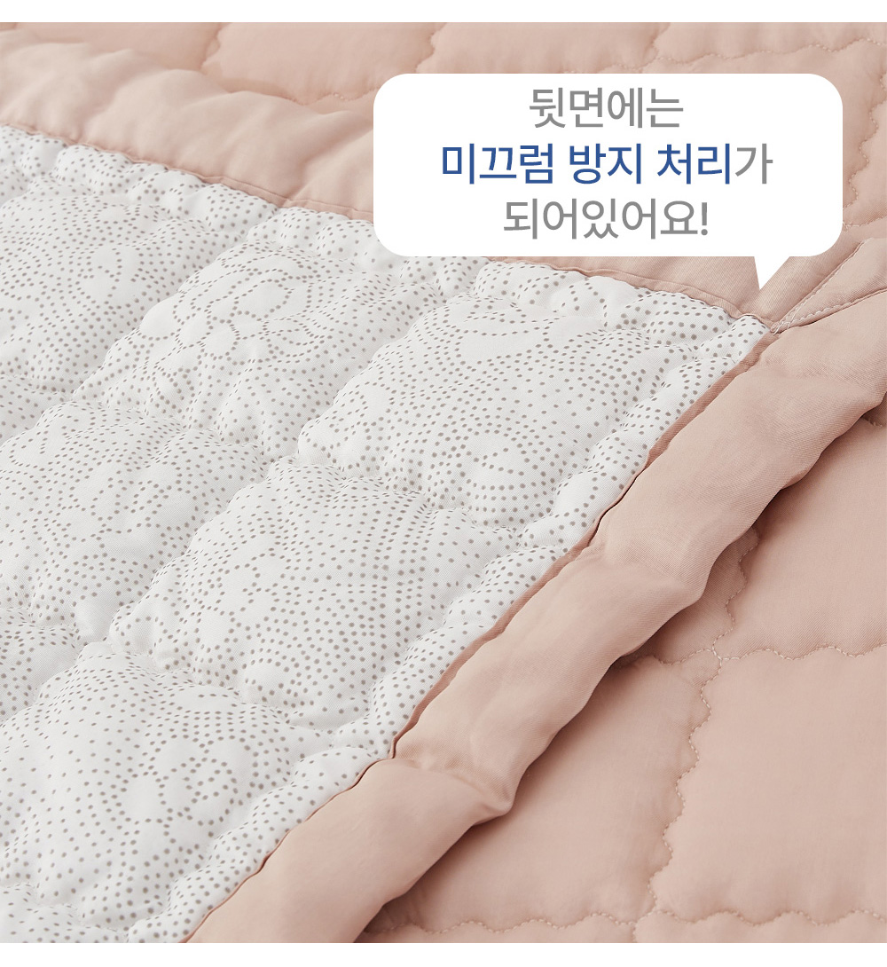 풍기인견 겹이불