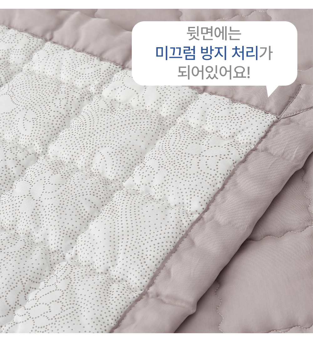 풍기인견 겹이불