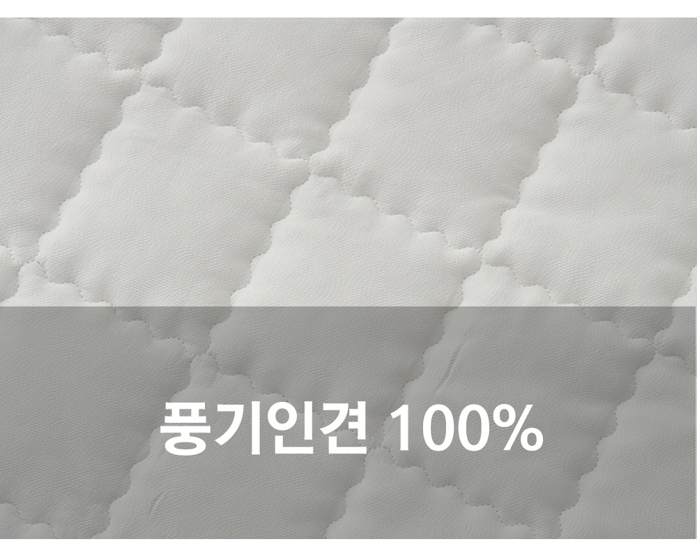 풍기인견 겹이불