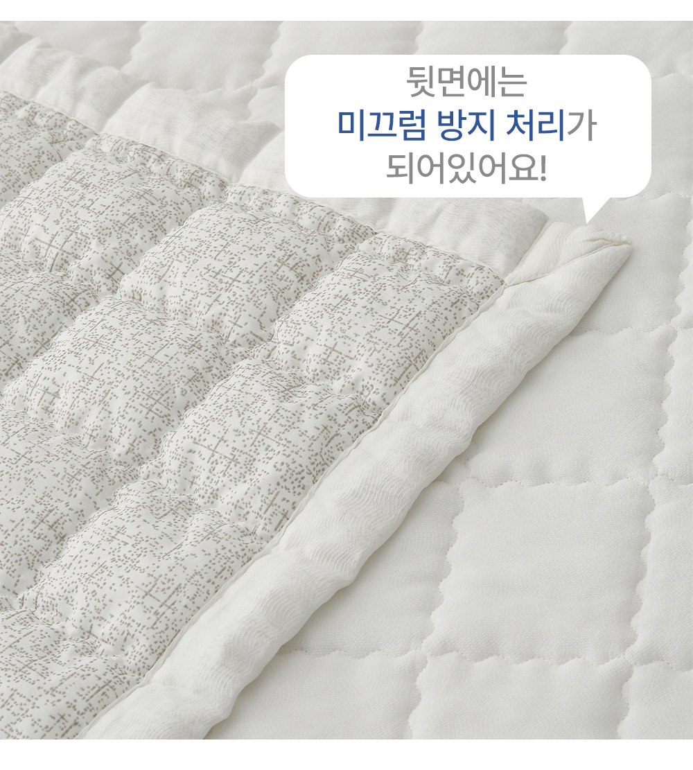 풍기인견 겹이불