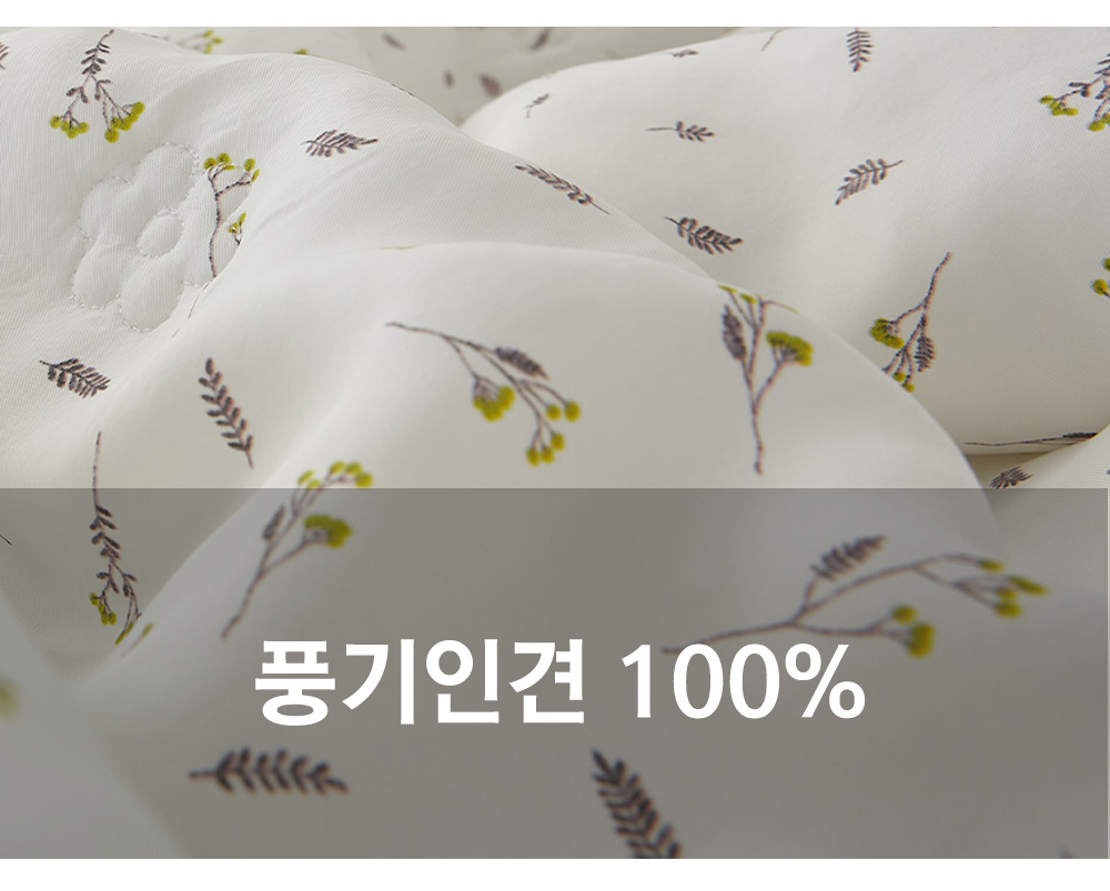 풍기인견 겹이불