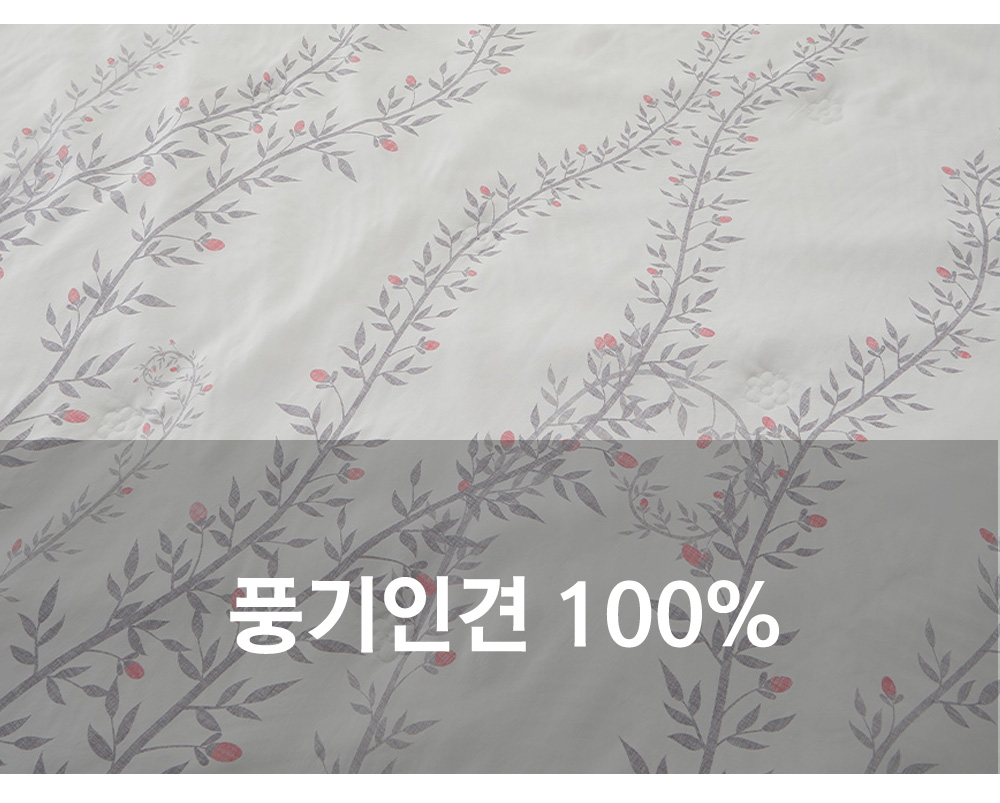 풍기인견 겹이불