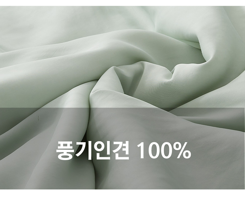 풍기인견 겹이불
