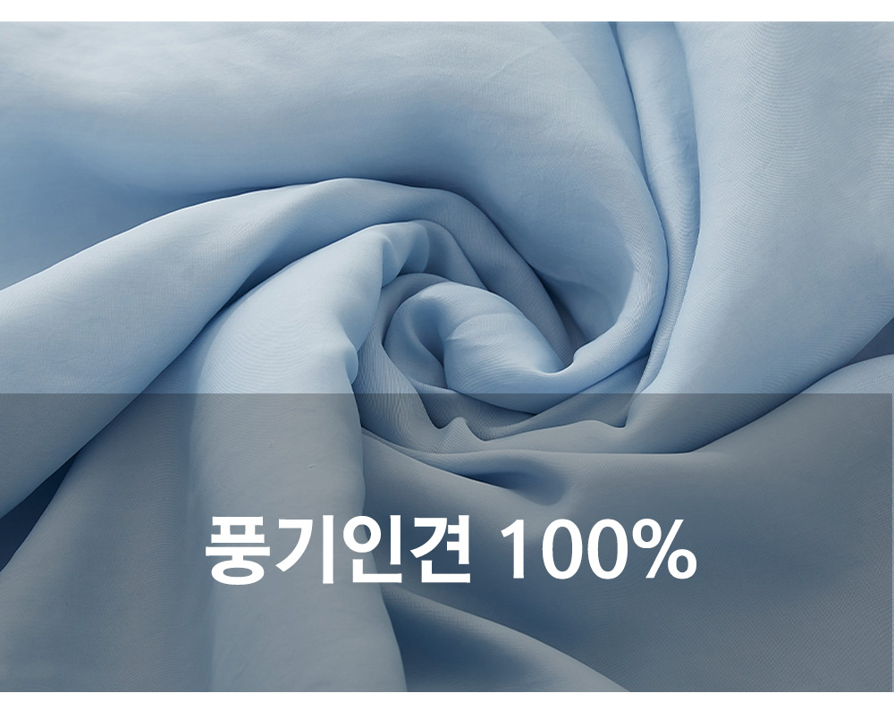 풍기인견 겹이불
