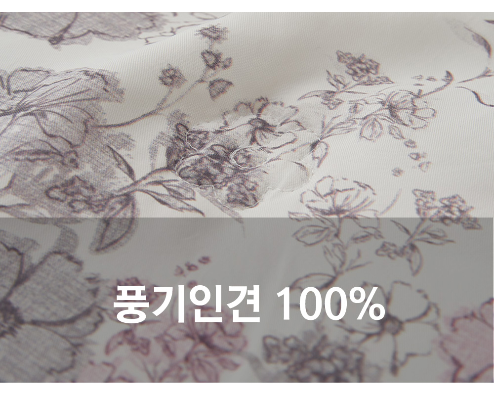 풍기인견 겹이불